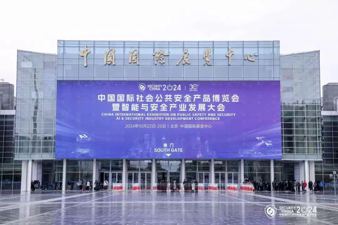 Fsain Anti Drone Solution in Security China Exhibition