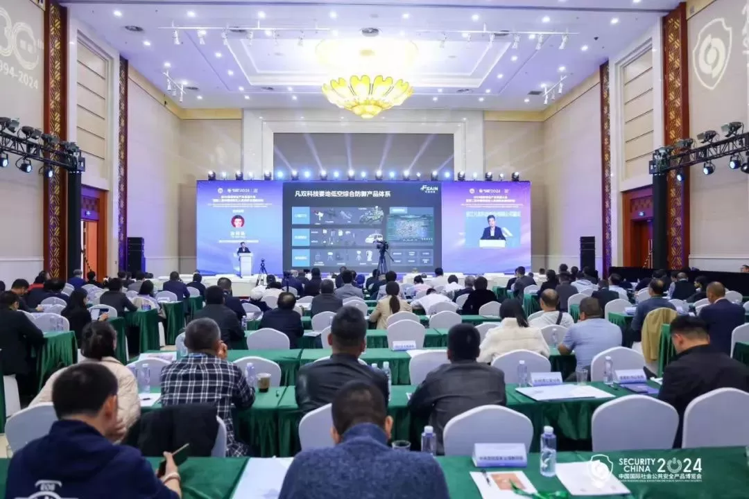 Fsain Anti Drone Solution in Security China Exhibition