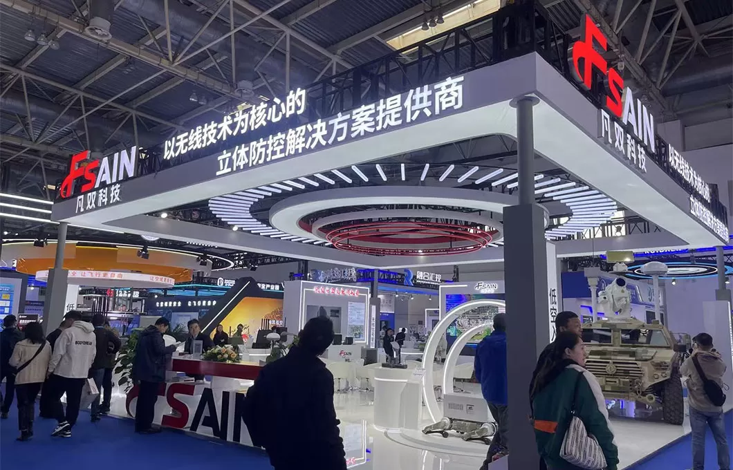 Fsain Anti Drone Solution in Security China Exhibition